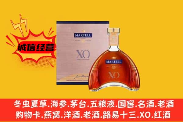 秦皇岛市海港上门回收马爹利价格