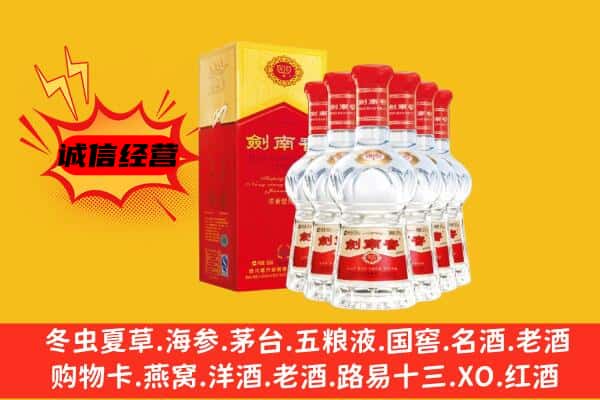 秦皇岛市海港上门回收水晶剑价格