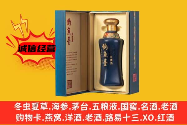 秦皇岛市海港上门回收钓鱼台价格